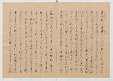 Manuscript Version of “The Chronicle of Great Peace”, Forty-one volumes of books; ink on paper, Japan
