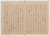 Manuscript Version of “The Chronicle of Great Peace”, Forty-one volumes of books; ink on paper, Japan