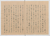 Manuscript Version of “The Chronicle of Great Peace”, Forty-one volumes of books; ink on paper, Japan