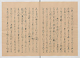 Manuscript Version of “The Chronicle of Great Peace”, Forty-one volumes of books; ink on paper, Japan