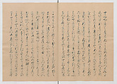 Manuscript Version of “The Chronicle of Great Peace”, Forty-one volumes of books; ink on paper, Japan