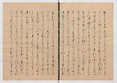 Manuscript Version of “The Chronicle of Great Peace”, Forty-one volumes of books; ink on paper, Japan