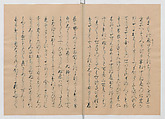Manuscript Version of “The Chronicle of Great Peace”, Forty-one volumes of books; ink on paper, Japan