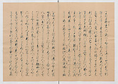 Manuscript Version of “The Chronicle of Great Peace”, Forty-one volumes of books; ink on paper, Japan
