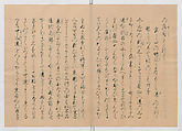 Manuscript Version of “The Chronicle of Great Peace”, Forty-one volumes of books; ink on paper, Japan