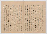 Manuscript Version of “The Chronicle of Great Peace”, Forty-one volumes of books; ink on paper, Japan