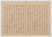 Manuscript Version of “The Chronicle of Great Peace”, Forty-one volumes of books; ink on paper, Japan