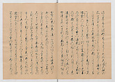 Manuscript Version of “The Chronicle of Great Peace”, Forty-one volumes of books; ink on paper, Japan