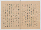 Manuscript Version of “The Chronicle of Great Peace”, Forty-one volumes of books; ink on paper, Japan