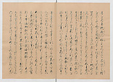 Manuscript Version of “The Chronicle of Great Peace”, Forty-one volumes of books; ink on paper, Japan
