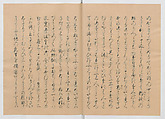 Manuscript Version of “The Chronicle of Great Peace”, Forty-one volumes of books; ink on paper, Japan