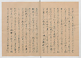 Manuscript Version of “The Chronicle of Great Peace”, Forty-one volumes of books; ink on paper, Japan