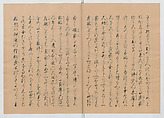 Manuscript Version of “The Chronicle of Great Peace”, Forty-one volumes of books; ink on paper, Japan