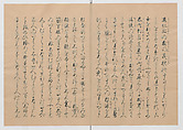 Manuscript Version of “The Chronicle of Great Peace”, Forty-one volumes of books; ink on paper, Japan