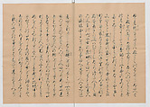 Manuscript Version of “The Chronicle of Great Peace”, Forty-one volumes of books; ink on paper, Japan