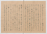 Manuscript Version of “The Chronicle of Great Peace”, Forty-one volumes of books; ink on paper, Japan