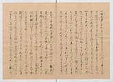 Manuscript Version of “The Chronicle of Great Peace”, Forty-one volumes of books; ink on paper, Japan