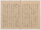 Manuscript Version of “The Chronicle of Great Peace”, Forty-one volumes of books; ink on paper, Japan