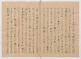 Manuscript Version of “The Chronicle of Great Peace”, Forty-one volumes of books; ink on paper, Japan