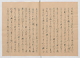 Manuscript Version of “The Chronicle of Great Peace”, Forty-one volumes of books; ink on paper, Japan