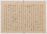 Manuscript Version of “The Chronicle of Great Peace”, Forty-one volumes of books; ink on paper, Japan