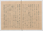 Manuscript Version of “The Chronicle of Great Peace”, Forty-one volumes of books; ink on paper, Japan