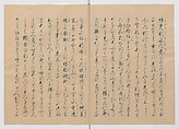 Manuscript Version of “The Chronicle of Great Peace”, Forty-one volumes of books; ink on paper, Japan