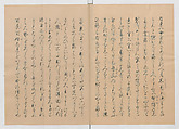 Manuscript Version of “The Chronicle of Great Peace”, Forty-one volumes of books; ink on paper, Japan