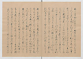 Manuscript Version of “The Chronicle of Great Peace”, Forty-one volumes of books; ink on paper, Japan