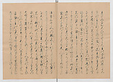 Manuscript Version of “The Chronicle of Great Peace”, Forty-one volumes of books; ink on paper, Japan