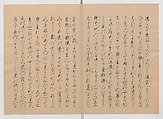 Manuscript Version of “The Chronicle of Great Peace”, Forty-one volumes of books; ink on paper, Japan