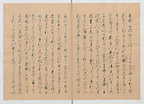Manuscript Version of “The Chronicle of Great Peace”, Forty-one volumes of books; ink on paper, Japan