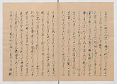 Manuscript Version of “The Chronicle of Great Peace”, Forty-one volumes of books; ink on paper, Japan