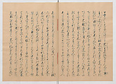 Manuscript Version of “The Chronicle of Great Peace”, Forty-one volumes of books; ink on paper, Japan