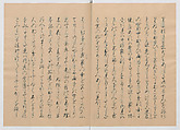Manuscript Version of “The Chronicle of Great Peace”, Forty-one volumes of books; ink on paper, Japan