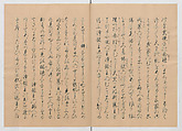 Manuscript Version of “The Chronicle of Great Peace”, Forty-one volumes of books; ink on paper, Japan