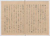 Manuscript Version of “The Chronicle of Great Peace”, Forty-one volumes of books; ink on paper, Japan