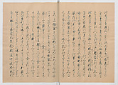 Manuscript Version of “The Chronicle of Great Peace”, Forty-one volumes of books; ink on paper, Japan