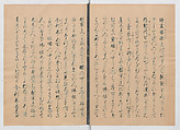 Manuscript Version of “The Chronicle of Great Peace”, Forty-one volumes of books; ink on paper, Japan
