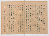 Manuscript Version of “The Chronicle of Great Peace”, Forty-one volumes of books; ink on paper, Japan