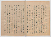 Manuscript Version of “The Chronicle of Great Peace”, Forty-one volumes of books; ink on paper, Japan