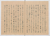 Manuscript Version of “The Chronicle of Great Peace”, Forty-one volumes of books; ink on paper, Japan