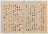 Manuscript Version of “The Chronicle of Great Peace”, Forty-one volumes of books; ink on paper, Japan