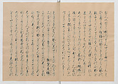 Manuscript Version of “The Chronicle of Great Peace”, Forty-one volumes of books; ink on paper, Japan