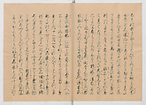 Manuscript Version of “The Chronicle of Great Peace”, Forty-one volumes of books; ink on paper, Japan