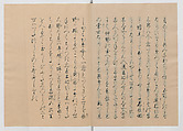 Manuscript Version of “The Chronicle of Great Peace”, Forty-one volumes of books; ink on paper, Japan