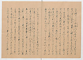 Manuscript Version of “The Chronicle of Great Peace”, Forty-one volumes of books; ink on paper, Japan