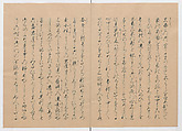 Manuscript Version of “The Chronicle of Great Peace”, Forty-one volumes of books; ink on paper, Japan