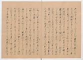 Manuscript Version of “The Chronicle of Great Peace”, Forty-one volumes of books; ink on paper, Japan