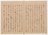 Manuscript Version of “The Chronicle of Great Peace”, Forty-one volumes of books; ink on paper, Japan